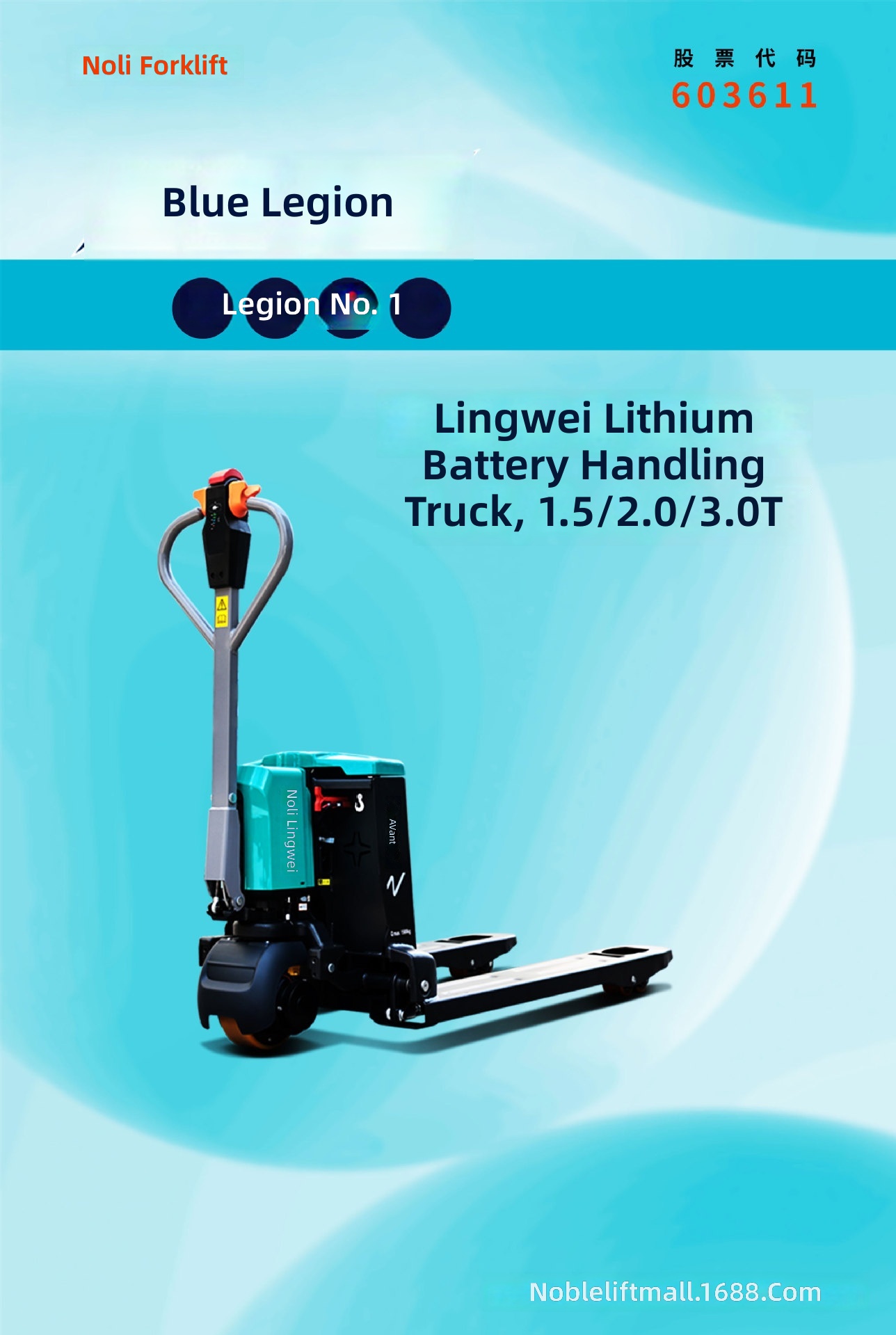 Transpaleteira Elétrica, Empil - Heavy Equipment Lift avaliação e preço